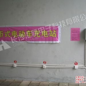 四川小區充電站*充電器*電動車投幣刷卡充電站