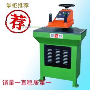 供應12T搖臂式油壓裁斷機