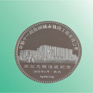 山西紀念幣定做/合金紀念幣/鍍金紀念幣定制/鍍銀紀念幣廠家