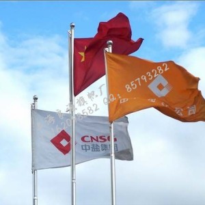 供應江蘇旗幟印制 任意漸變色旗 無拼縫大旗 綬帶 袖章