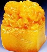 黑龍江田黃石交易價格是多少