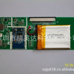 IPAD　藍牙鍵盤模組方案/PCBA