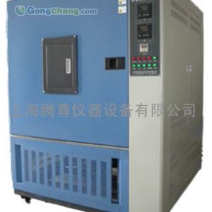 供應高低溫試驗箱