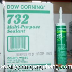道康寧732密封膠，DOW CORNING 732 MULTI-PURPOSE
