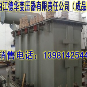 油浸式變壓器現貨