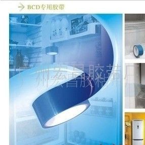 供應冰箱專用膠帶