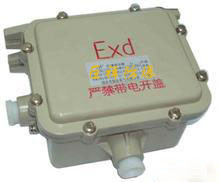 專家稱防爆鎮流器 BAZ51防爆鎮流器