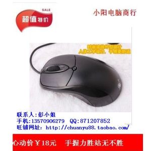 力勝 OP-300C 有線游戲玩家鼠標 USB|/PS/2鼠標