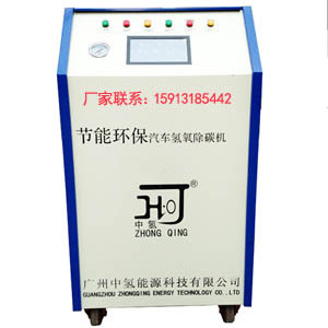 深圳汽車除碳機出租廠家