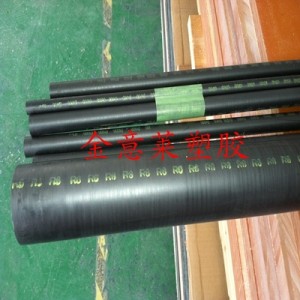 黑色防靜電尼龍棒，日本MC501R6棒