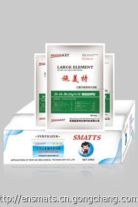 【進口大量元素水溶肥】施美特進口大量元素20-10-30+TE肥料