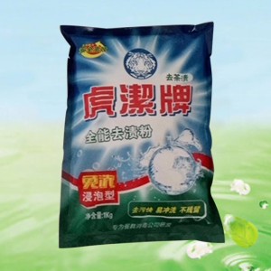 無泡去漬粉｜雅芬免洗去漬粉廠家｜餐具去漬粉供應商