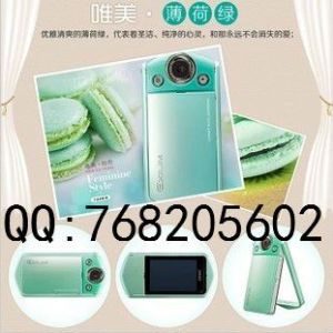 十一大促銷批發(fā)卡西歐TR350薄荷綠買五送二