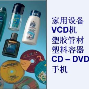 浙江塑膠UV光油|上海UV漆|北京UV光油|首選深圳祥和UV