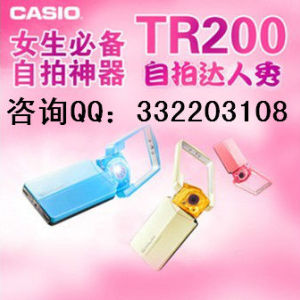 深圳代購批發(fā)卡西歐TR200鉆石白+Q332203108
