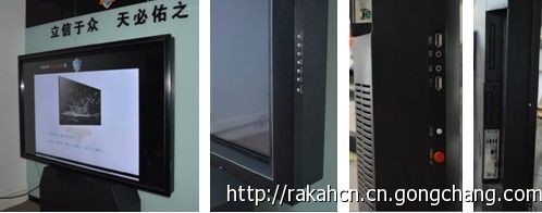 84英寸觸摸一體機