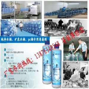 桶裝水消毒劑， 工廠地板消毒劑，無(wú)殘留，無(wú)異味，濃縮液，量大從優(yōu)