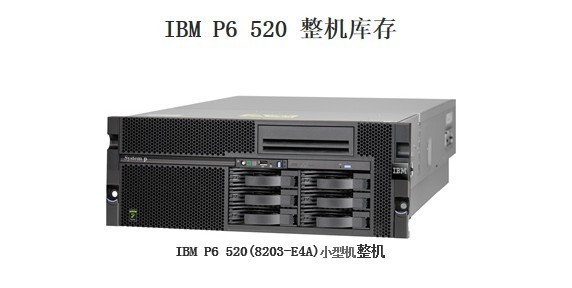 IBM P6 520