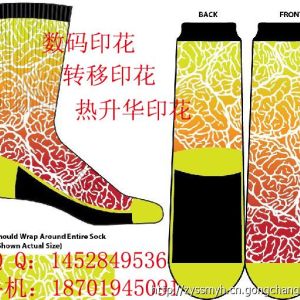 襪子數(shù)碼印花 襪子轉(zhuǎn)移印花 襪子轉(zhuǎn)移印花紙 襪子熱升華印花