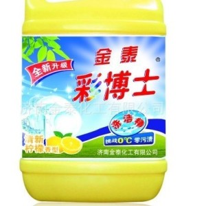 洗潔精配方 洗潔精原料 洗潔精濃縮膏 洗潔精設備 提供手續