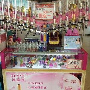 山東散裝香水廠家/濟南迪香歐香水吧總部