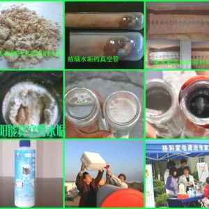 太陽能除垢劑,專洗太陽能品牌產品，太陽能水箱水垢清洗劑代理