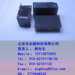 ALQ324替代JQ1AP-24V-F松下新型繼電器