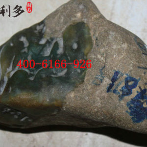 我迫不及待的給你看這塊大馬砍翡翠賭石