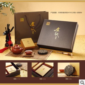 中秋禮品金秋普洱茶餅 生普 月餅茶 禮品公司
