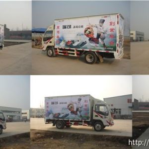 四川南充最火熱的創業項目RIEK瑞可多功能鞋移動式實體鞋店