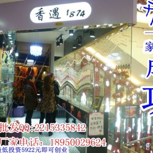 西藏拉薩香水吧加盟 陜西榆林香水吧加盟