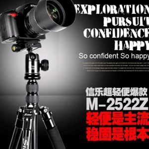 中山 信樂Sinno 專業 M-2522Z三腳架 生產三腳架 批發 OME訂單