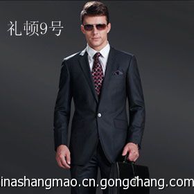 成都李頓9號(hào)高級(jí)西服定制