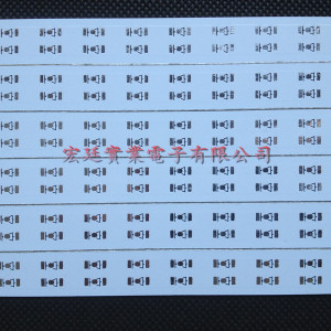 江門宏廷電子鋁基板廠家