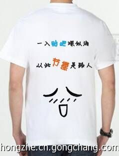 空白廣告衫熱轉印燙圖/絲網印刷圖