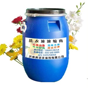 洗手液濃縮膏 沐浴露配方 洗發水濃縮膏 提供手續