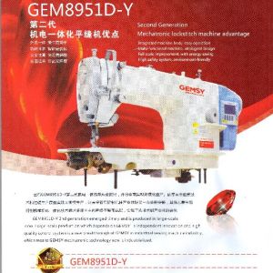 寶石縫紉機(jī)