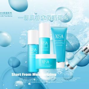 加盟XISA小莎護膚品！把握無限商機！