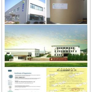 供應純品苦參堿化妝品原料