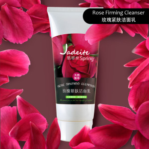 馬年洗面奶哪個 特惠活動新品夯貨搶鮮-翡翠泉玫瑰緊膚美白補水低泡洗面奶2支包郵