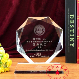優秀員工獎牌,深圳獎牌廠家,定做水晶獎牌,刻字獎牌,現貨批發