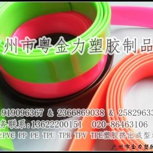 供應塑料腰帶,塑膠帶,水晶膠條,pvc腰帶,膠帶