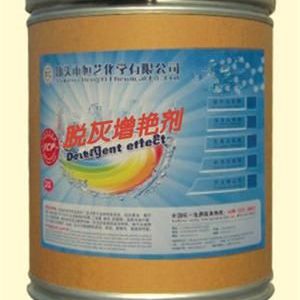 廠家直銷脫灰增艷劑