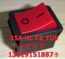 高電流船型開關(guān)