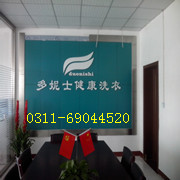 晉中石家莊洗臺(tái)布的機(jī)器，臺(tái)布洗滌設(shè)備廠家