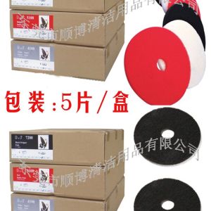 供應白色拋光墊 國產拋光墊 地板清潔用品百潔墊