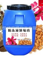 洗衣液配方 洗發(fā)水配方 洗潔精配方