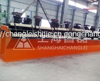 下循環式浮選機 礦物回收效果更好的浮選設備