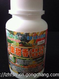 果甜香增產(chǎn)劑
