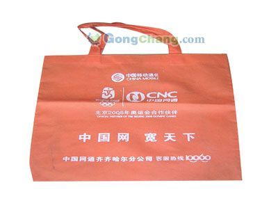 供應高思維無紡布袋